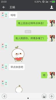 微信图片吃瓜啥意思