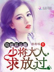 吃瓜读心娱乐圈小说,吃瓜读心，揭秘明星背后的秘密